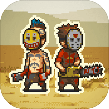 死亡突围僵尸战争免费拥抱