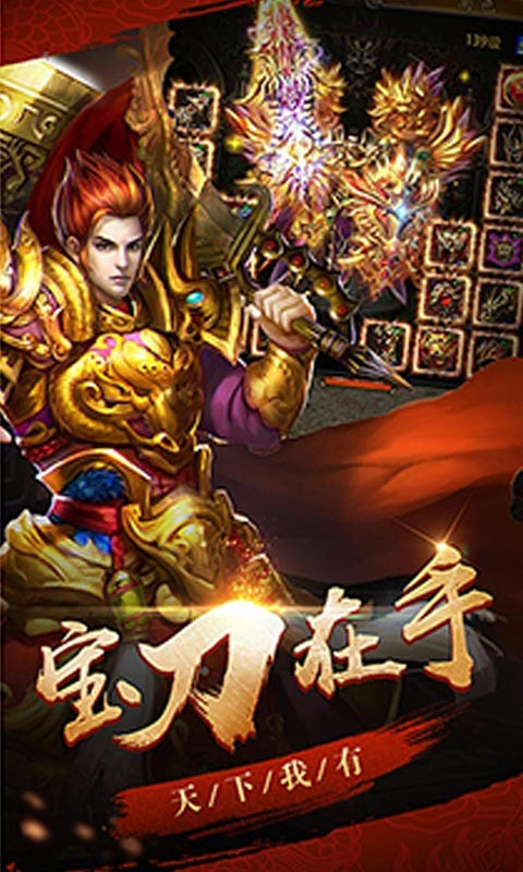 血与沙ol至尊版