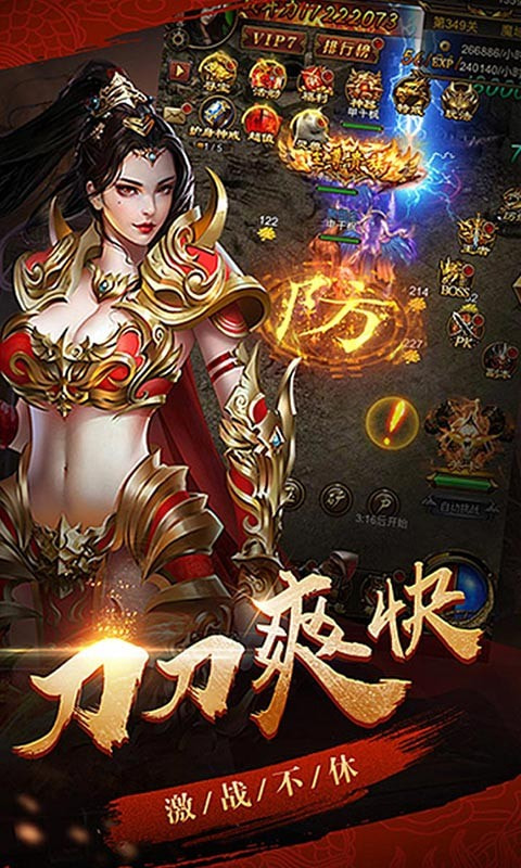 血与沙ol至尊版