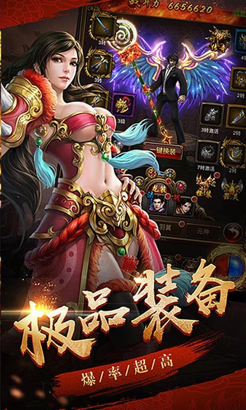 血与沙ol至尊版