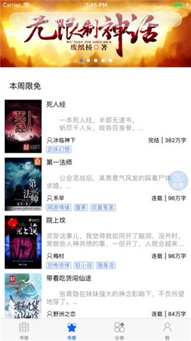 奇智阅读免费追书神器