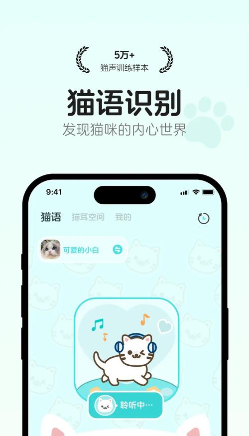 猫咪短视频官网app