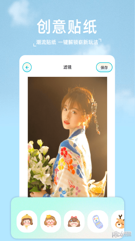 2233相机最新免费版