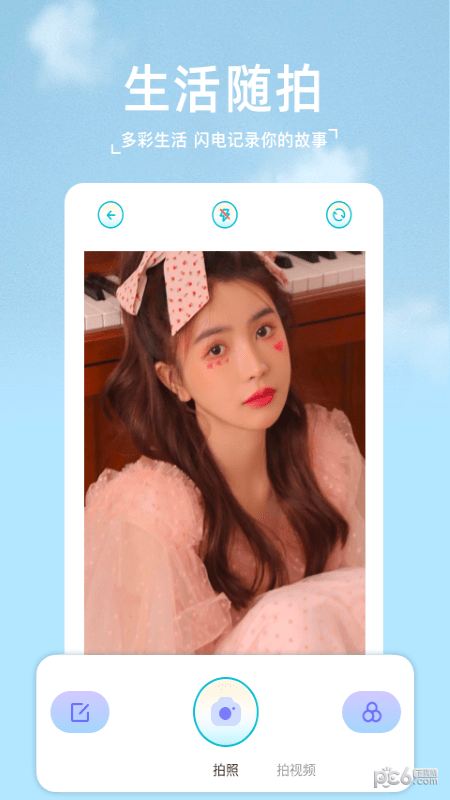 2233相机最新免费版