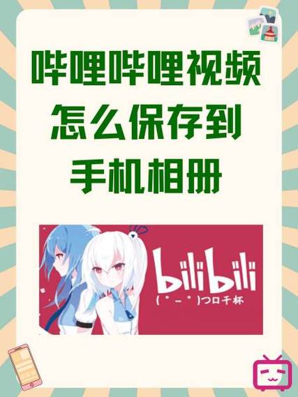 哔哩哔哩官网在线观看