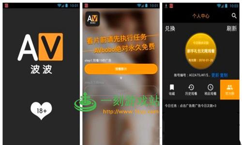 AVbobo app最新版下载