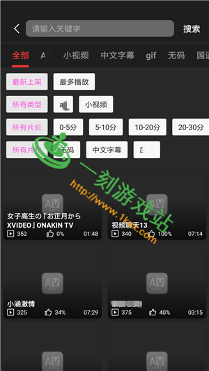 AVbobo app最新版下载