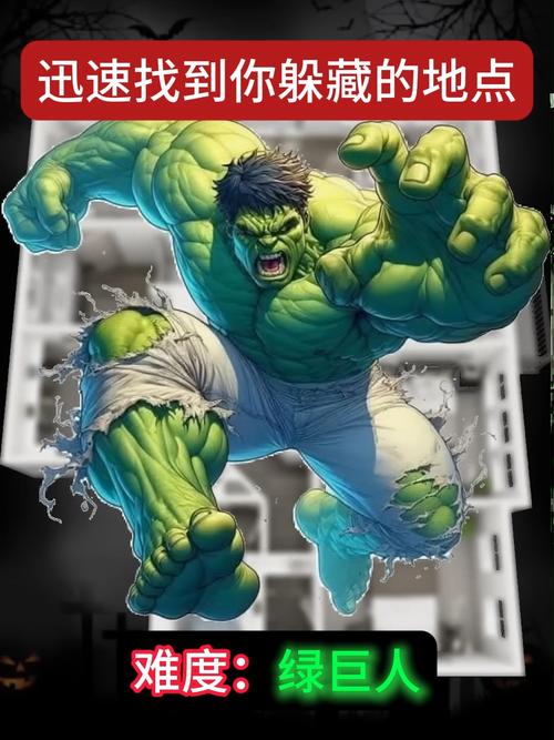 绿巨人应用宝聚合破解