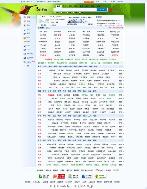大菠萝导航福建app