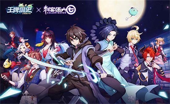 伍六七刺客大乱斗