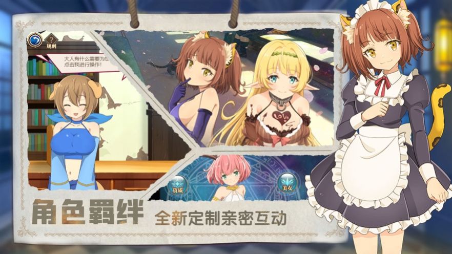 恋爱大魔王羞涩的日记官方版