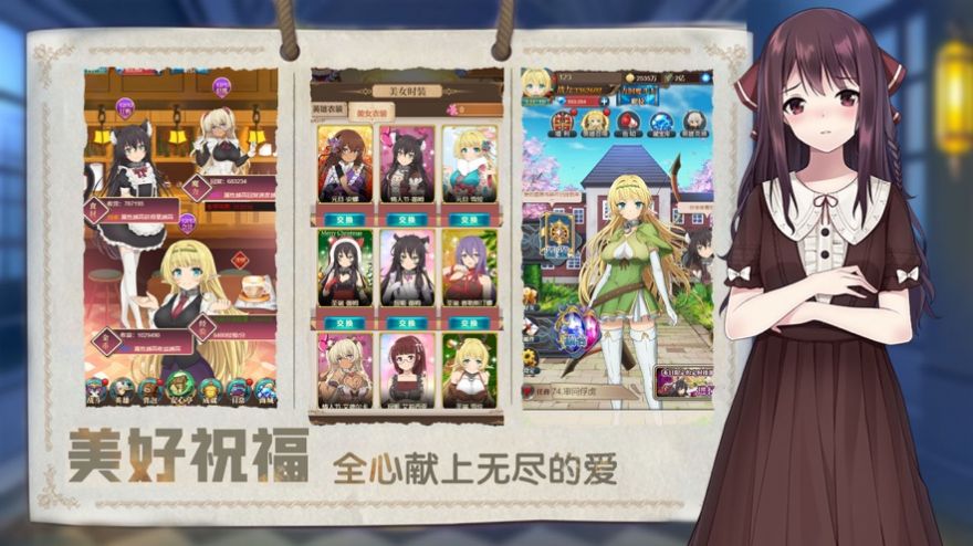 恋爱大魔王羞涩的日记官方版