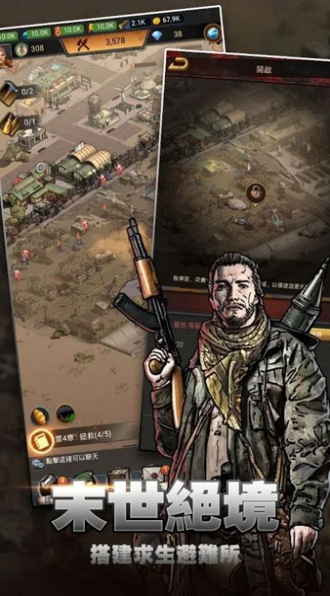 甜蜜家园免费版