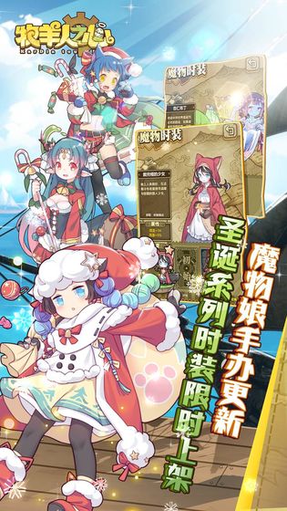 牧羊人之心2021最新版