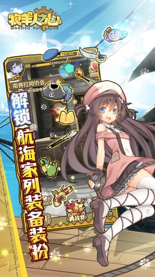 牧羊人之心2021最新版