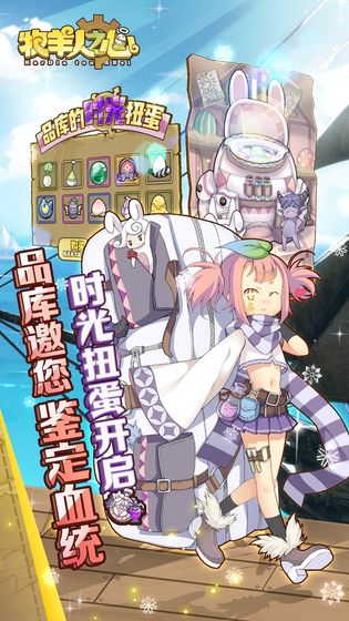 牧羊人之心2021最新版