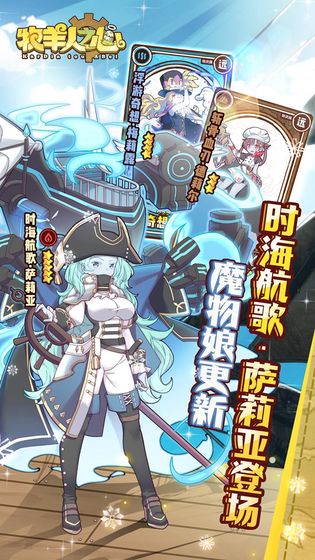 牧羊人之心2021最新版