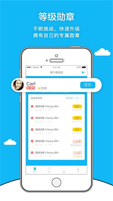 天天乐学最新版