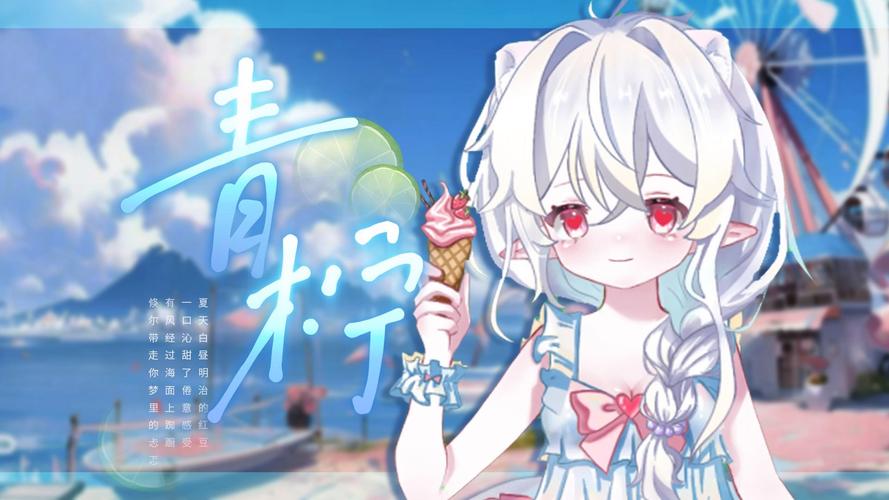 青柠直播视频直播