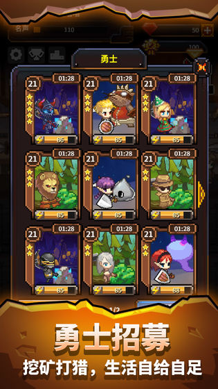 江湖铁匠铺2021最新版