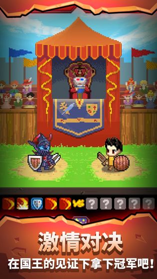 江湖铁匠铺2021最新版