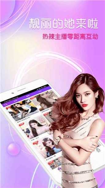 皓舞姬直播间下载