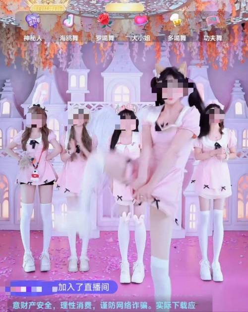 皓舞姬直播间下载