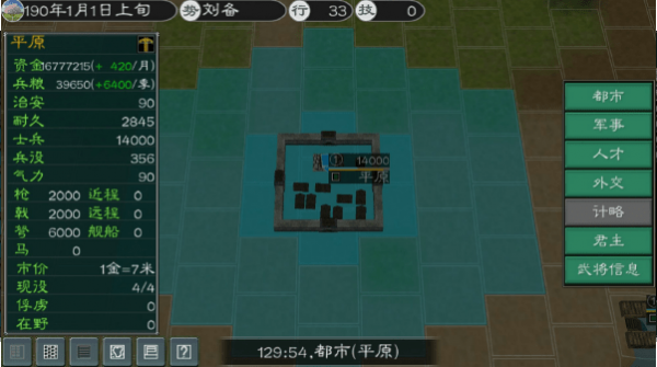 英雄的黎明2最新版