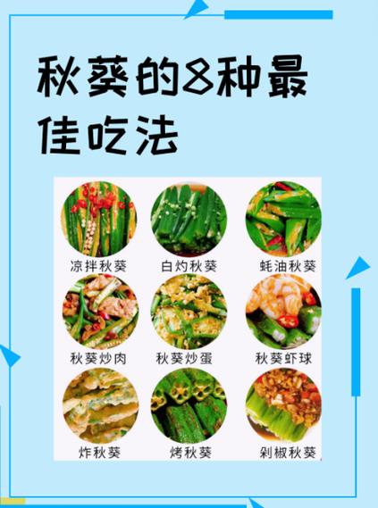 草莓秋葵菠萝蜜黄瓜丝瓜免费苹果