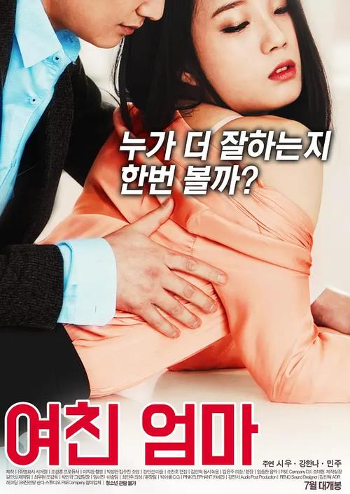 亚洲日韩国产精品第一页一区手机版