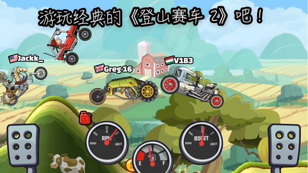 登山赛车2国际服最新版v1.62.3正式版