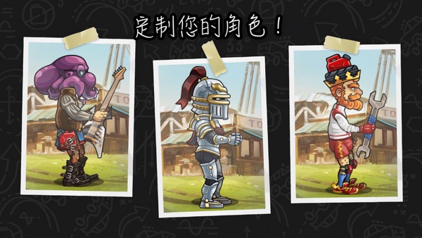 登山赛车2国际服最新版v1.62.3正式版