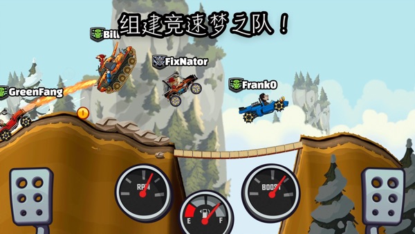 登山赛车2国际服最新版v1.62.3正式版
