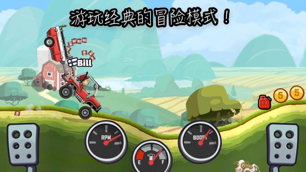 登山赛车2国际服最新版v1.62.3正式版