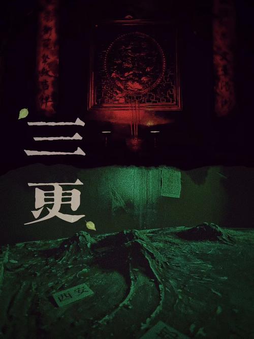 三更视频(有我陪你)