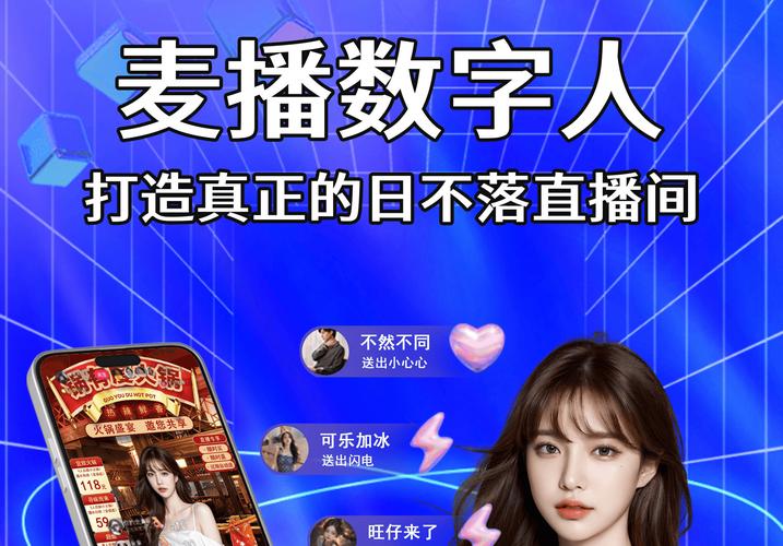 24小时不间断直播