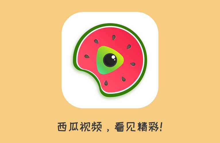 西瓜人曾乱码APP