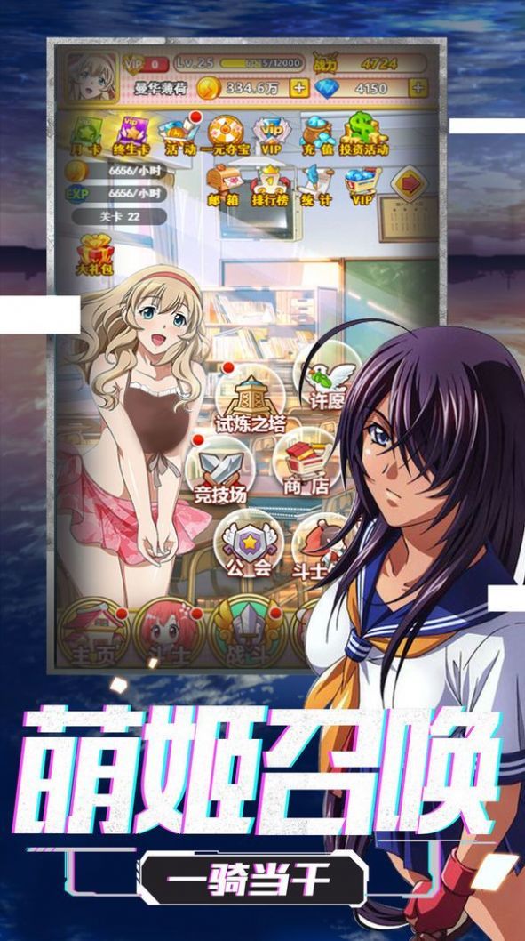 彼方物语免费连抽版