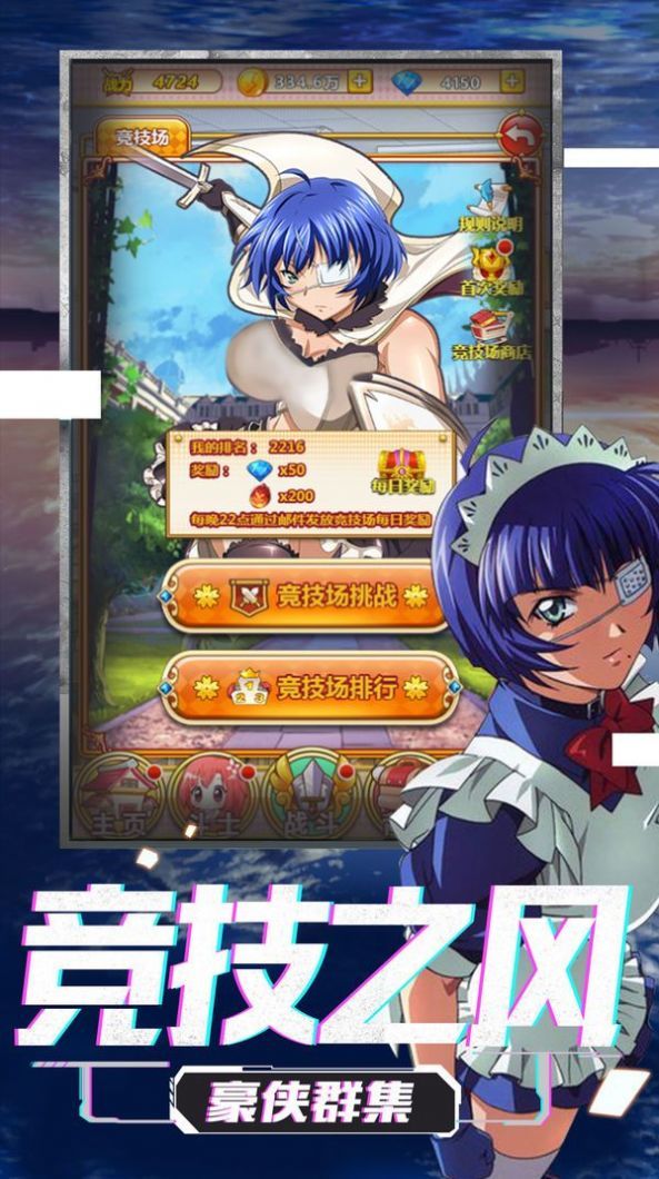 彼方物语免费连抽版