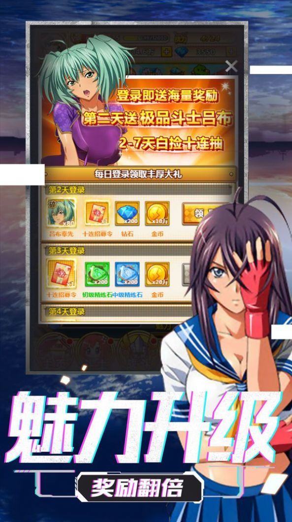 彼方物语免费连抽版