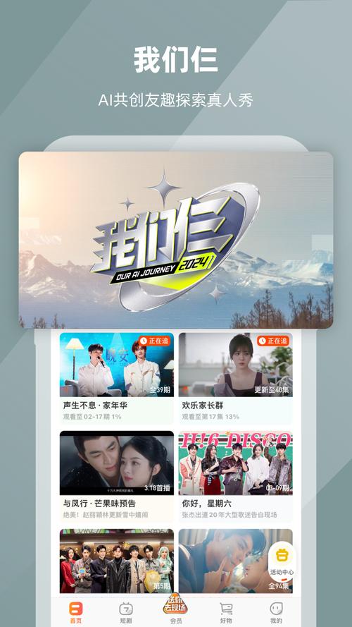 芒果视频免费看版