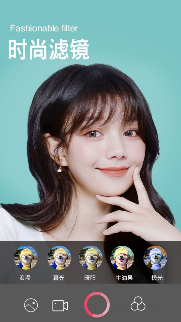 美颜清颜相机最新2021