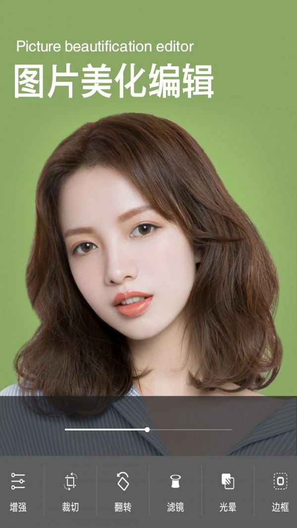 美颜清颜相机最新2021