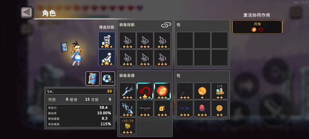 无限深渊 元宵特辑版本