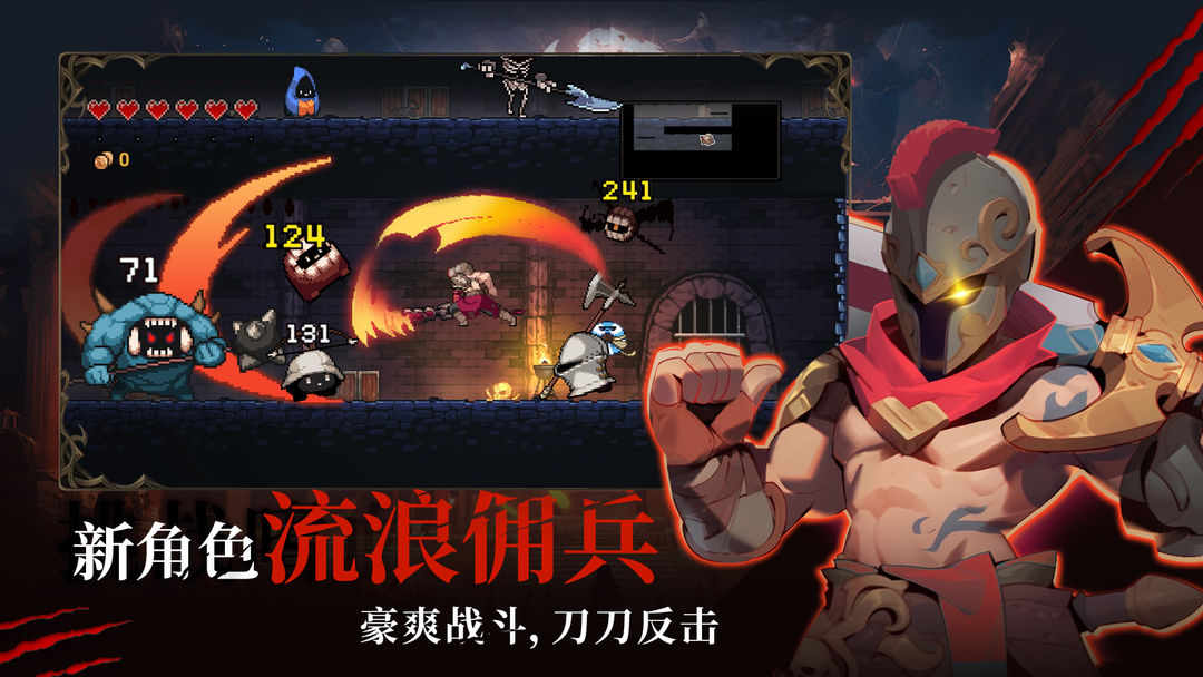 无限深渊 元宵特辑版本