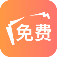 海草免费小说最新