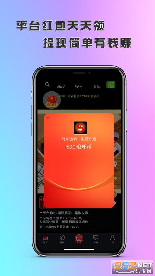 琅琊短视频app官方版