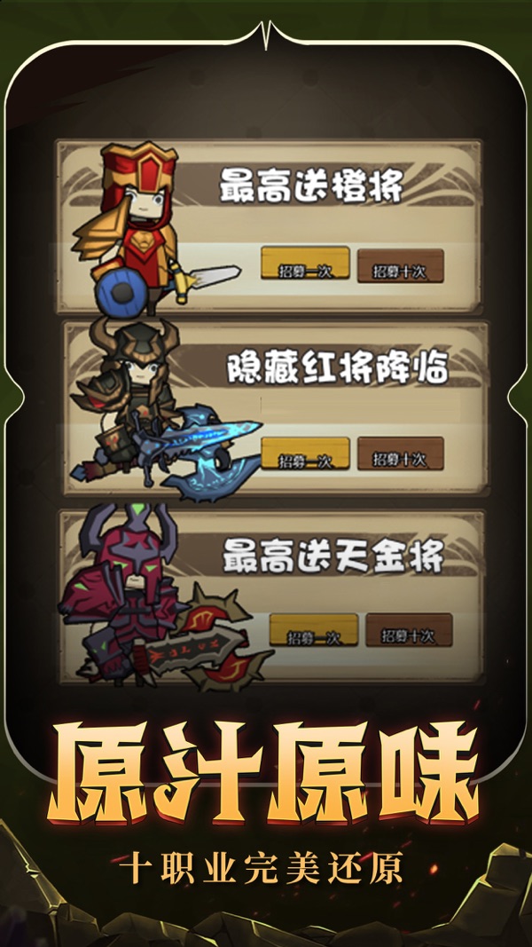 异世界勇者 7.1军团领域版本