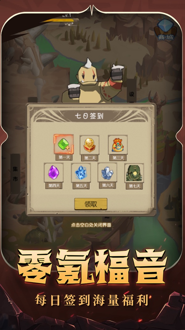 异世界勇者 7.1军团领域版本