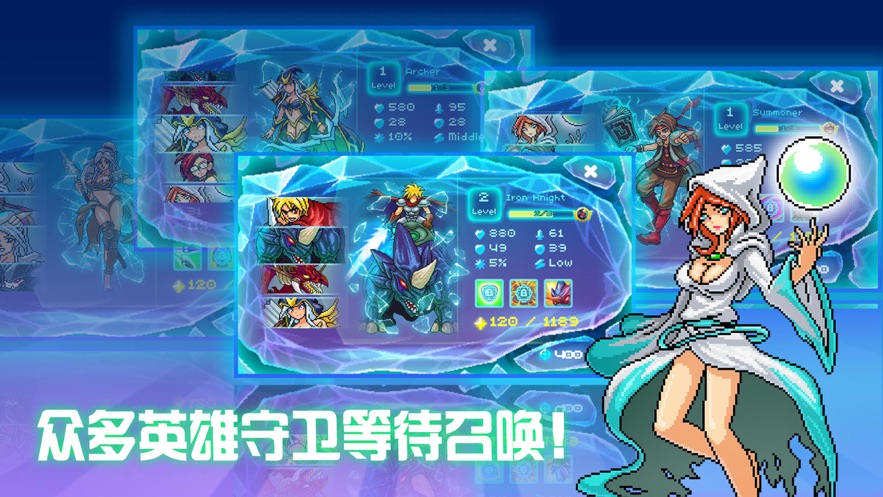 水晶纹章元素地牢防御战争